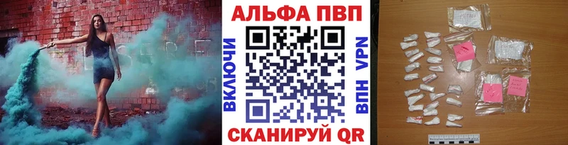 А ПВП мука  Луга 