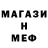 Альфа ПВП СК КРИС Mezzy Messmer