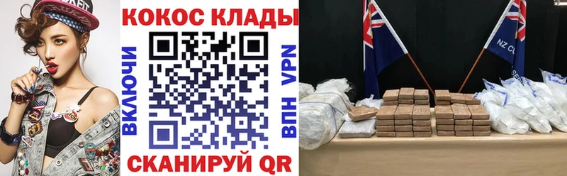 Кокаин Fish Scale  хочу   Луга 
