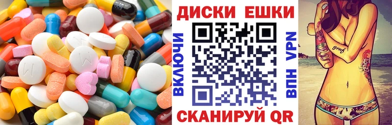 Ecstasy Cube  Луга 