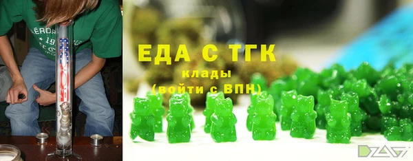 кристаллы Армянск