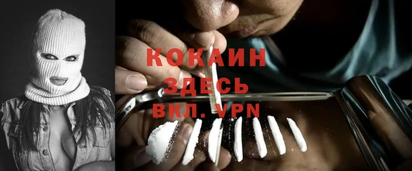 кристаллы Армянск