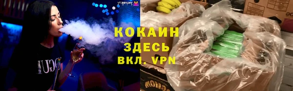 кокаин премиум Покачи