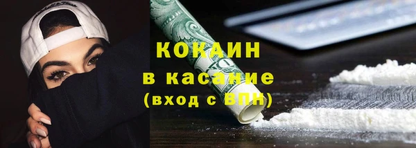 кристаллы Армянск