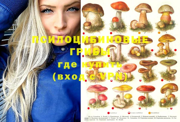 кристаллы Армянск