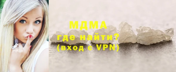 мдма Аркадак