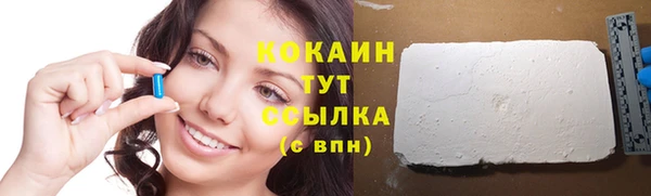 кокс Арсеньев