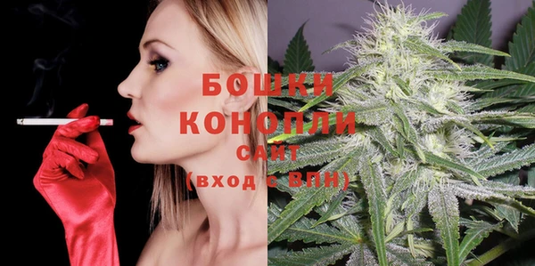 тгк Покровск
