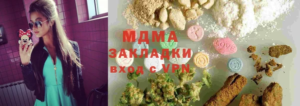 кристаллы Армянск