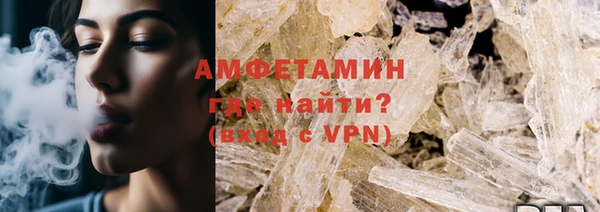 кристаллы Армянск