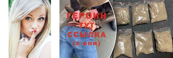 кристаллы Армянск