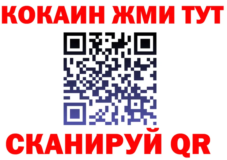 COCAIN VHQ tor shop гидра Луга