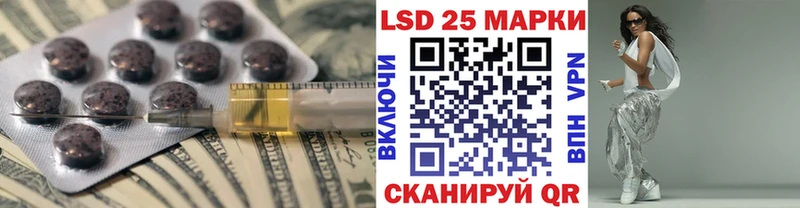 ЛСД экстази кислота  Луга 