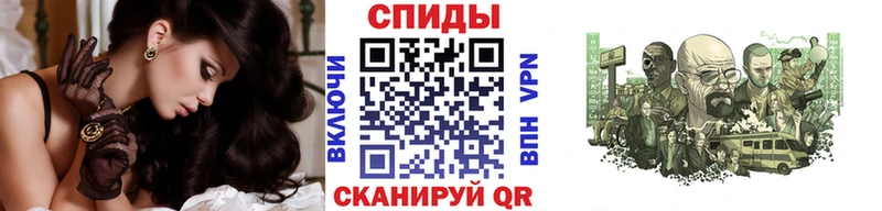 МЕТАМФЕТАМИН Methamphetamine  Луга 