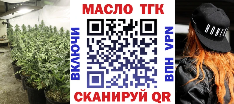 Дистиллят ТГК гашишное масло Луга