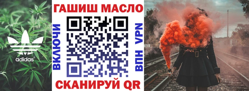 ТГК вейп с тгк  мега рабочий сайт  Луга 